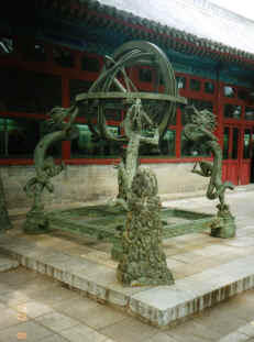Guguan Xiangtai