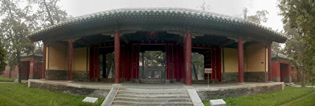 Kong Miao, the Confucius Temple and Guozijian
