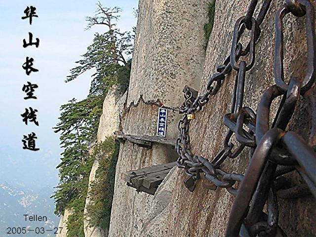 Huashan