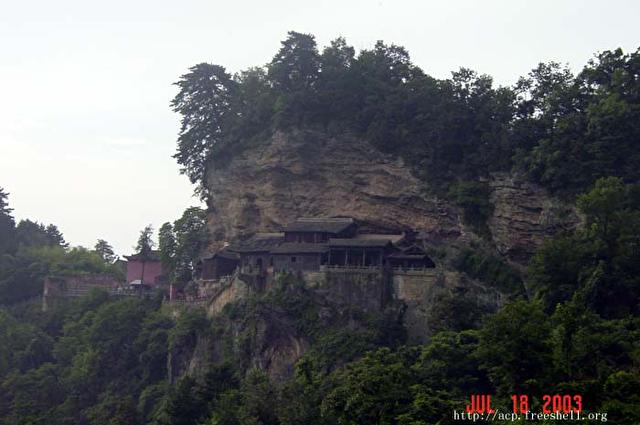 Wudangshan
