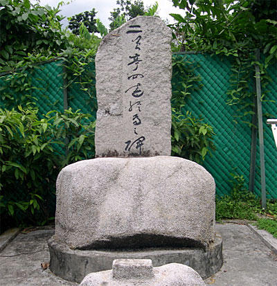 Japanese Graves