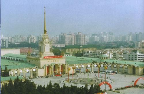 Beijing Exhibition Centre (BEC)