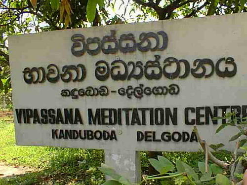 Vipassana Meditation Centre