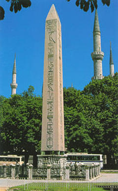 Sultanahmet Square 