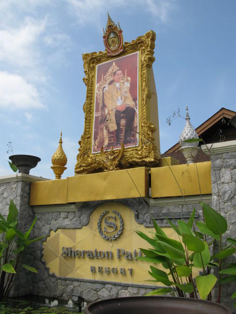 SHERATON PATTAYA RESORT, Таиланд