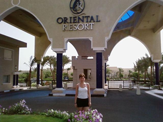 HOSTMARK ORIENTAL RESORT, Египет