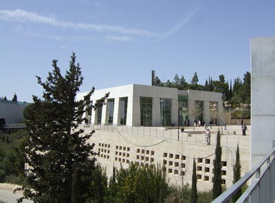 Музейный комплекс Яд Ва-Шем