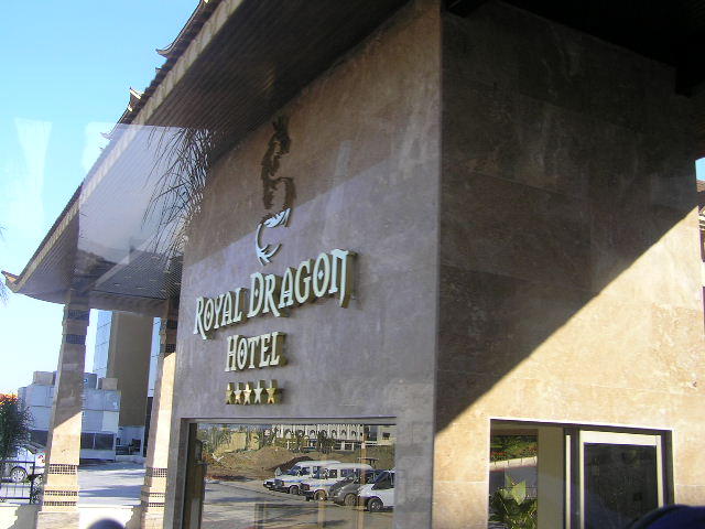 ROYAL DRAGON HOTEL, Турция