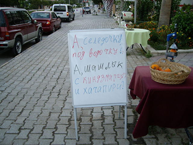 ANATOLIA BEACH, Турция Где-то на улицах Кемера