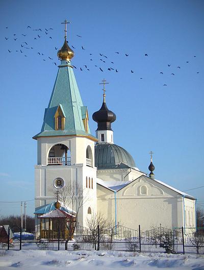 Hram Svatitelya Nikolaya Chudotvortsa