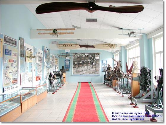 Museum of air arms of Russian Federation