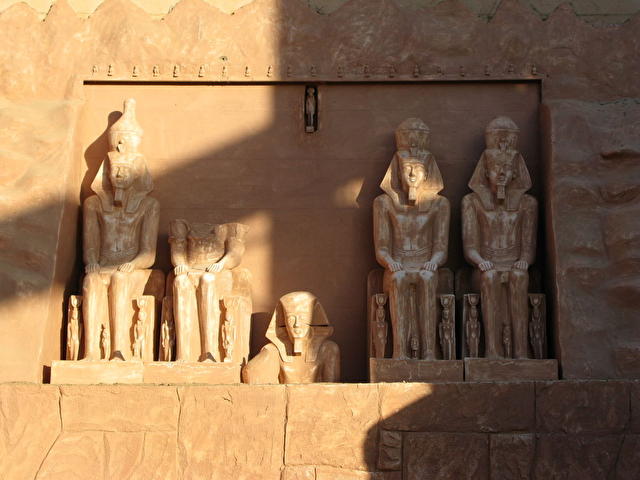 PARK INN, Египет