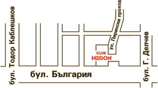 Club/Restaurant Hedon