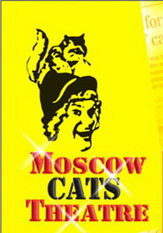 Moscow Cats Theatre