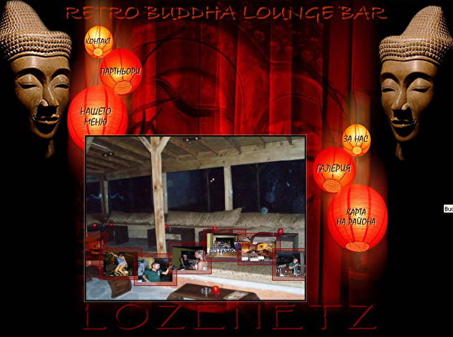 Retro Buddha Lounge Bar 