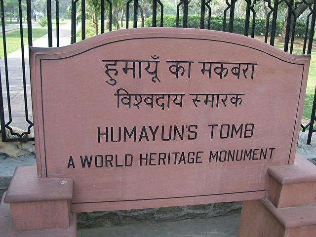 Humayun’s Tomb