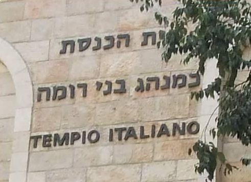 Jerusalem Italian Jews Association