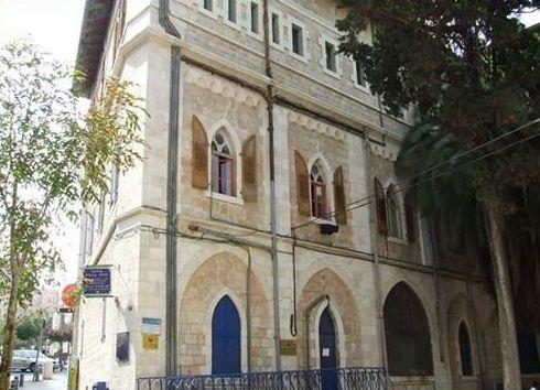 Jerusalem Italian Jews Association