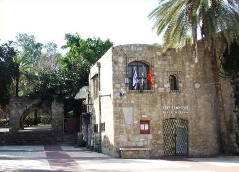 Old Jaffa Museum