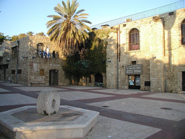Old Jaffa Museum
