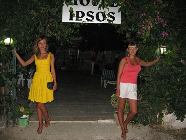 Ipsos Hotel, Турция