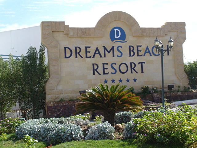 Dreams Beach, Египет