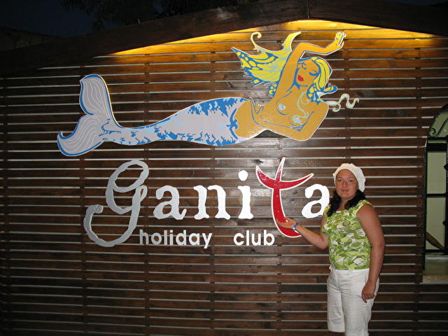 Ganita Holiday Club , Турция