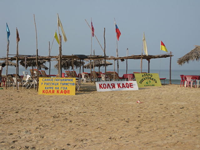 majorda-beach-resort-138363