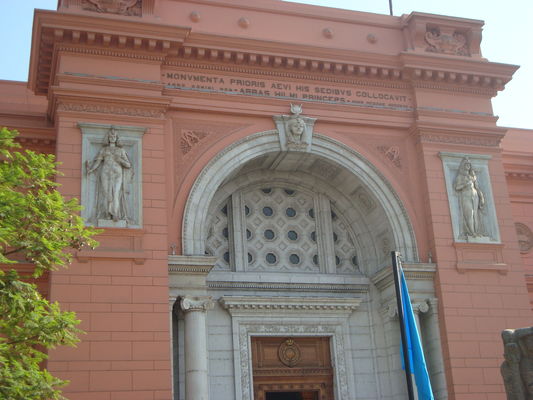 Музей в Каире.