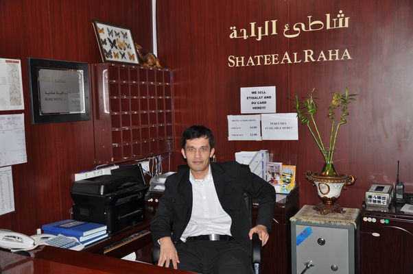 shatee-al-raha-hotel-apartments-165104