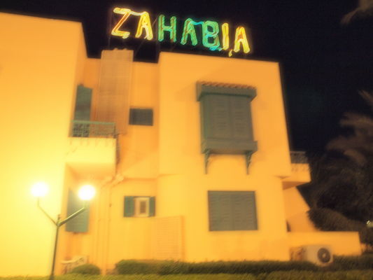 zahabia-village-beach-resort-178826