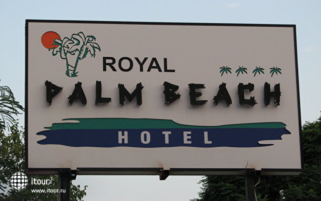 royal-palm-area-фото