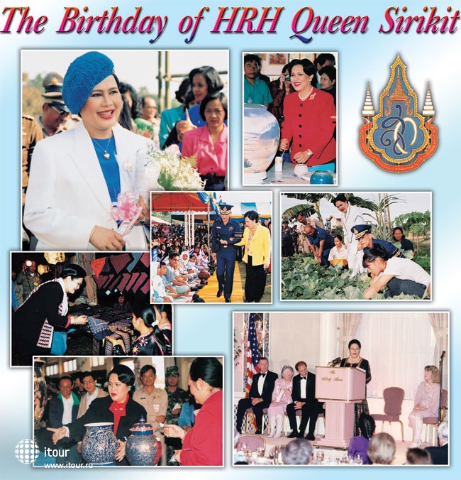 Birthday of Queen Sirikit