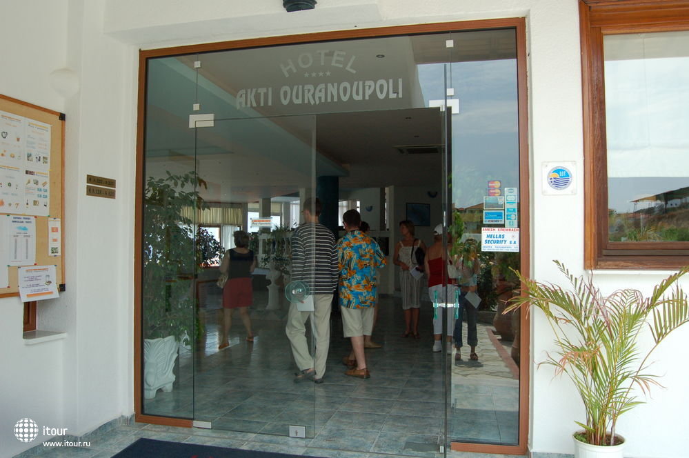 AKTI OURANOUPOLI HOTEL (MOUNT ATHOS), Греция