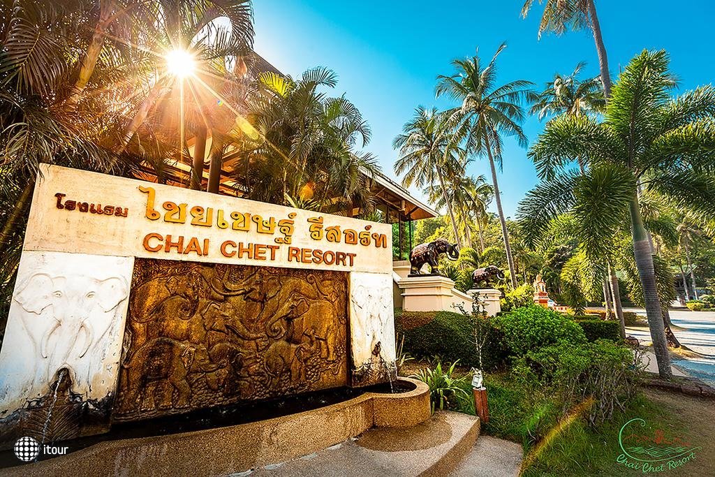 Chai Chet Resort 2