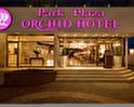 Park Plaza Orchid (ex. Yamit Park Plaza)