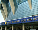 Regal Shanghai East Asia Hotel