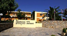 Dionysos Studios