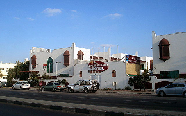 Shatee Al Raha Hotel Apartments 1