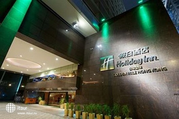 Holiday Inn Hong Kong Golden Mile 38