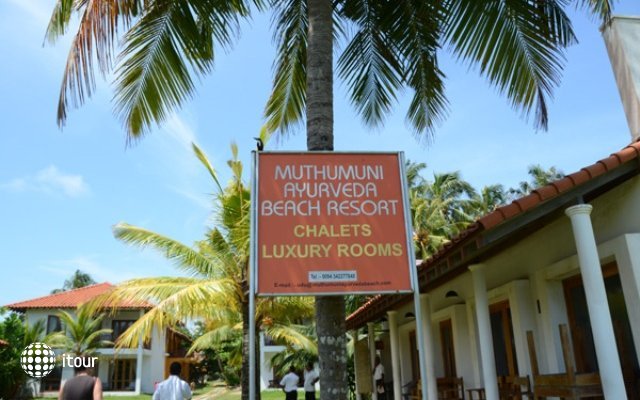 Muthumuni Ayurveda Beach Resort 4