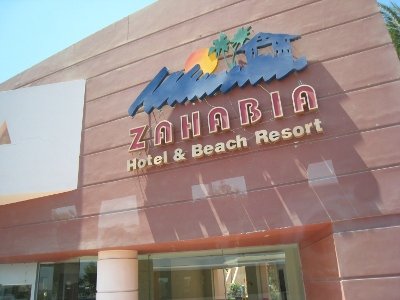 Zahabia Village Beach Resort 17