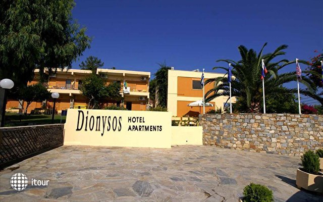 Dionysos Studios 1