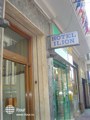 Ilion Hotel & Suites 2