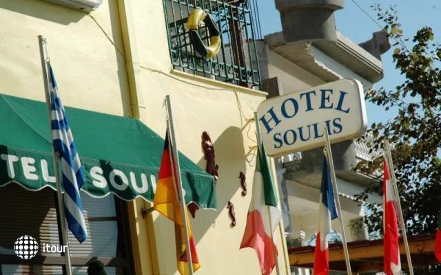 Soulis Hotel 14