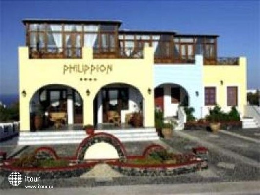 Philippion Villas 1