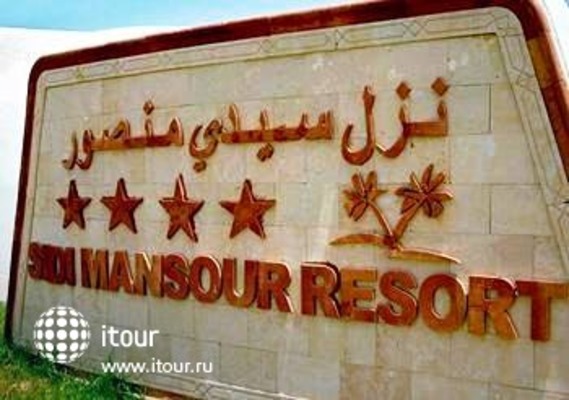 Sidi Mansour Resort 22
