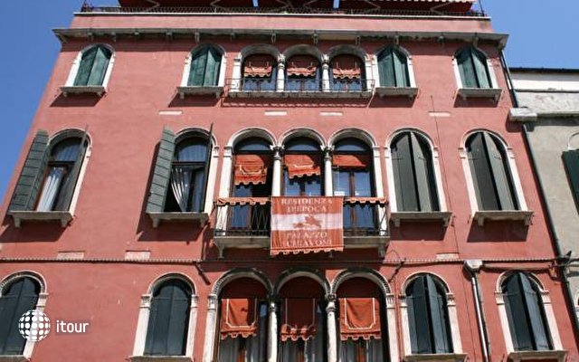 Palazzo Schiavoni 1