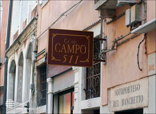 Ca' Dei Campo 3