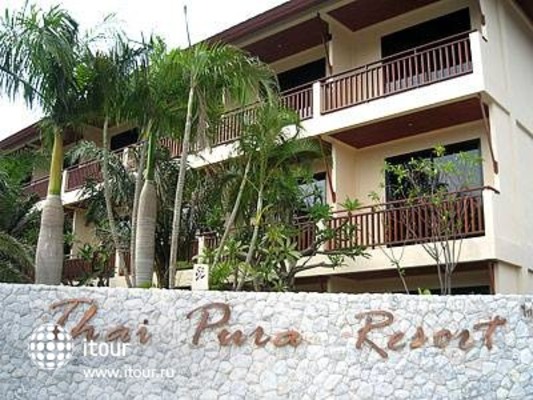 Thai Pura Resort 1